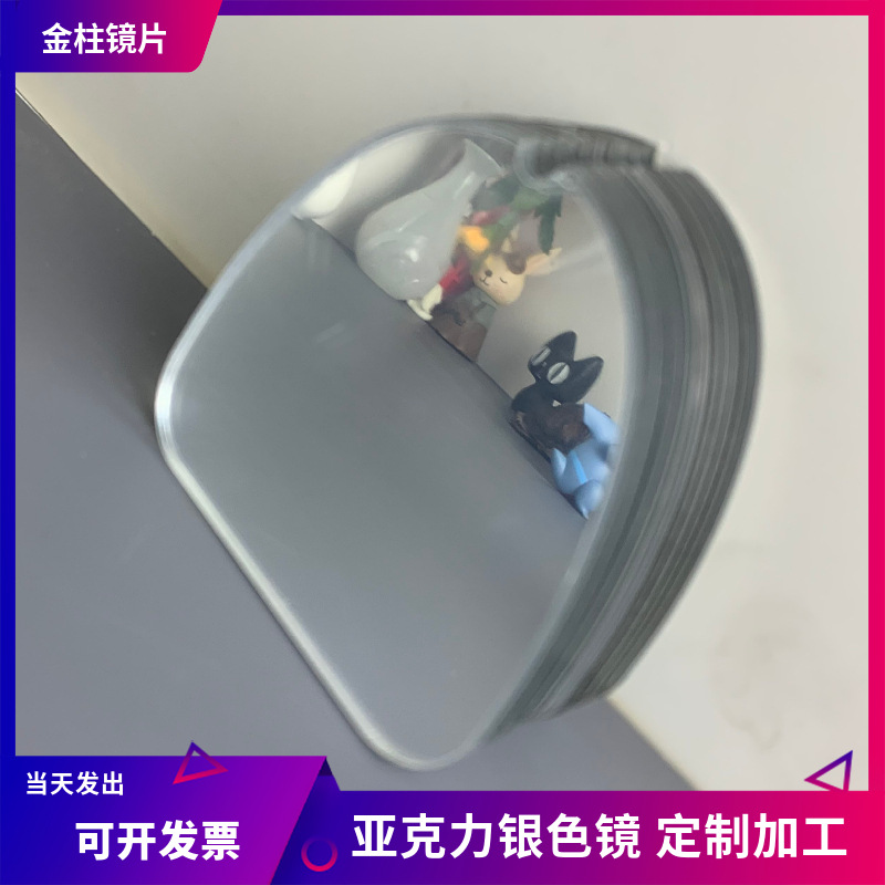 源头供应PMMA亚克力镜片 PS镜片 PC镜片 PETG镜 有机玻璃塑料镜片