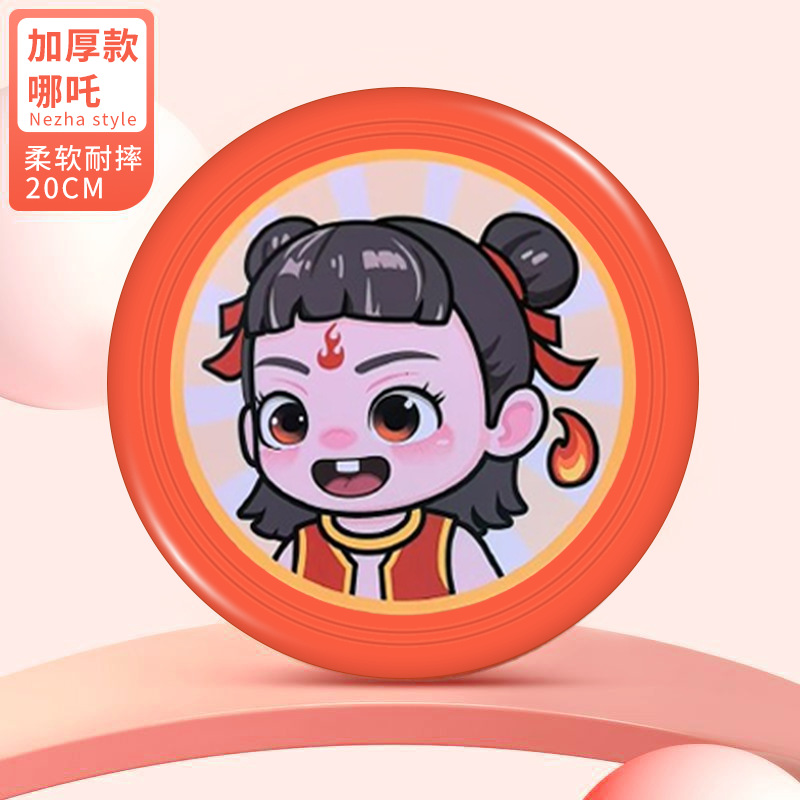 [original design]--cartoon nezha [soft and thickened-diameter 20cm]