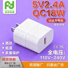 ���u5V2.4A�ٷ���ƷQC18W������^�m���A��OPPOС�׳������׿