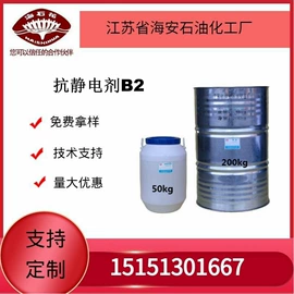乳化剂;聚醚;渗透剂