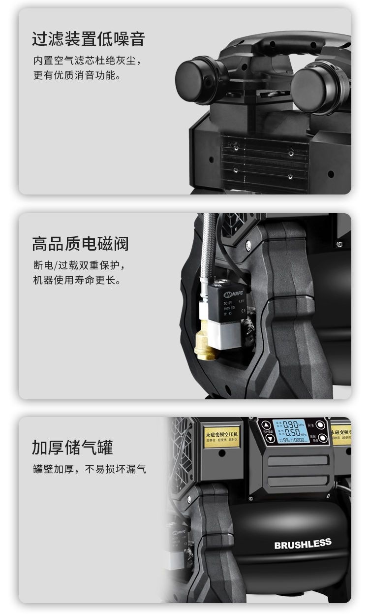 Tiecheng Brushless Variable Frequency Air Compressor 220V Small Oil-Free Silent Air Pump Woodworking Spray Painting High-Pressure Air Compressor