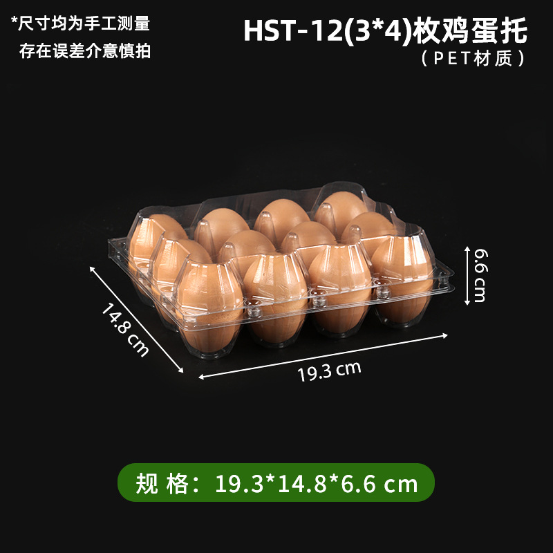 bandeja de huevos de plástico desechable con cubierta transparente 10 paquetes 6 paquetes de huevos de mascotas gruesas fábrica directa
