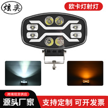 羳LED܇ǰ՟܇픹Xɳ܇Ħ܇b