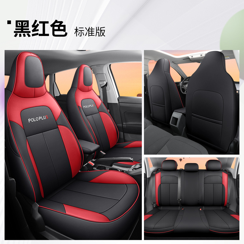 DJ VOLKSWAGEN POLO PLUS 표준 에디션 블랙 레드