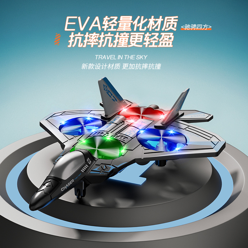 Children's Remote Control Airplane Fighter Glider Foam Drone One-Click Return Boy Toy Model Aircraft