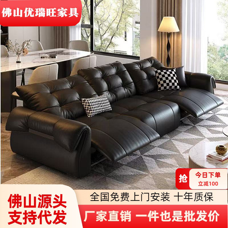 政府补贴真皮沙发产品展示图