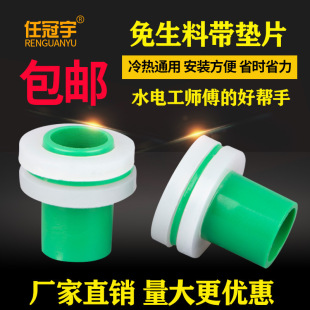 �����ώ��z�|��ˮ�ܷ⎧���Ʒ4�։|Ƭ�����z�����^���y©ˮ6��