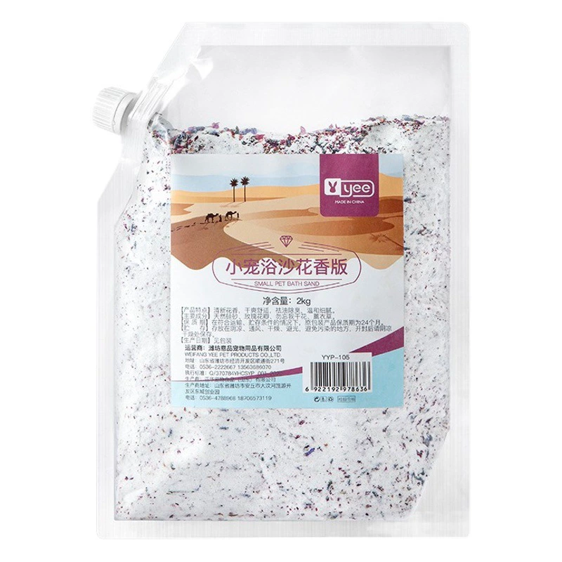 Yee хомяк для купания песка мочи песка золотого медведя для купания песка дезодорант частиц низкой пыли для купания в туалете