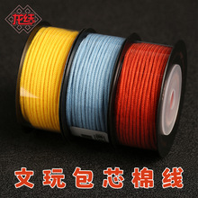 ���Y���������о��DIY��朲���1.5mm�ֹ�������ĥ����������龀