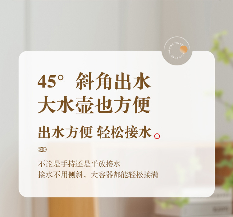 折疊-抽水泵-1_09.jpg