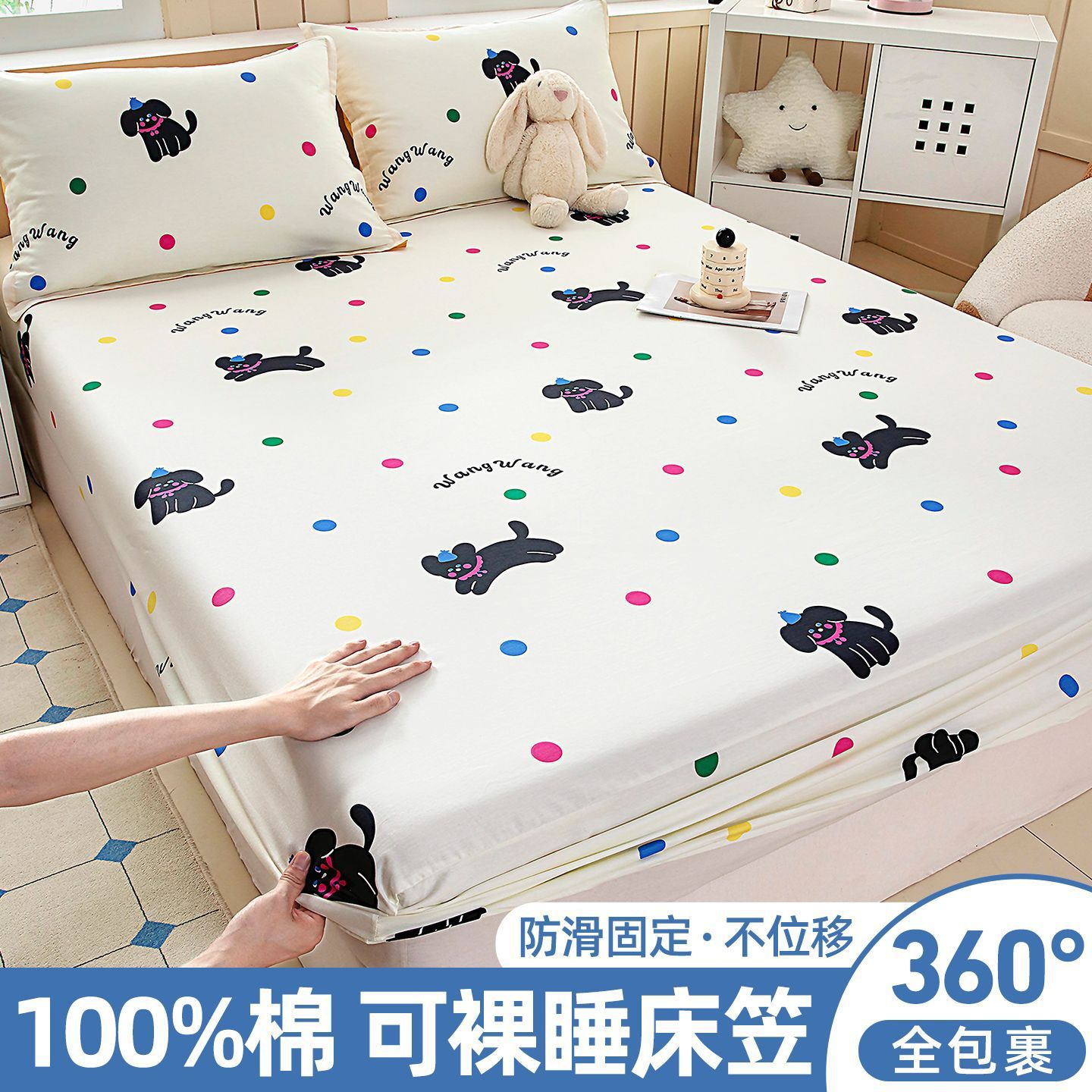 Cobertura de cama de algodón, cubierta de cama de una sola pieza, cubierta de protección de colchón de algodón, cubierta de cama antideslizante, cubierta de polvo, cubierta de dos piezas