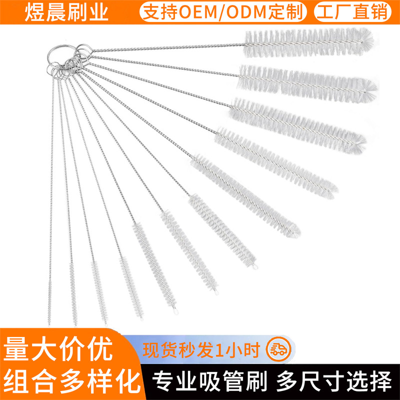 Straw cleaning brush suit 12 pieces long bottle cleaning brush nylon tube brush kit test tube water bottle straw cup pipe brush