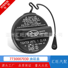 ȼ��������÷���Tacoma�滻7730053010 33070 06040 07030 53030