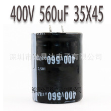 ţX늽 400V 560uF we:35x45mm