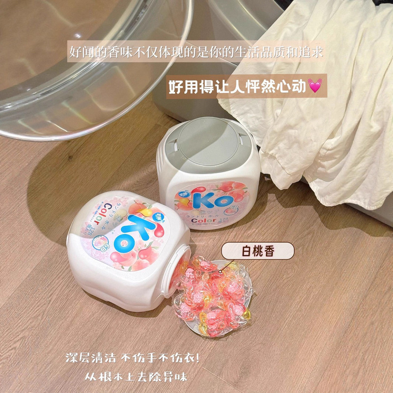 山姆同款KO洗衣凝珠128粒配方温和六腔香氛洗衣凝珠留香除螨去污|undefined