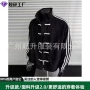 立领运动秋冬季休闲外套