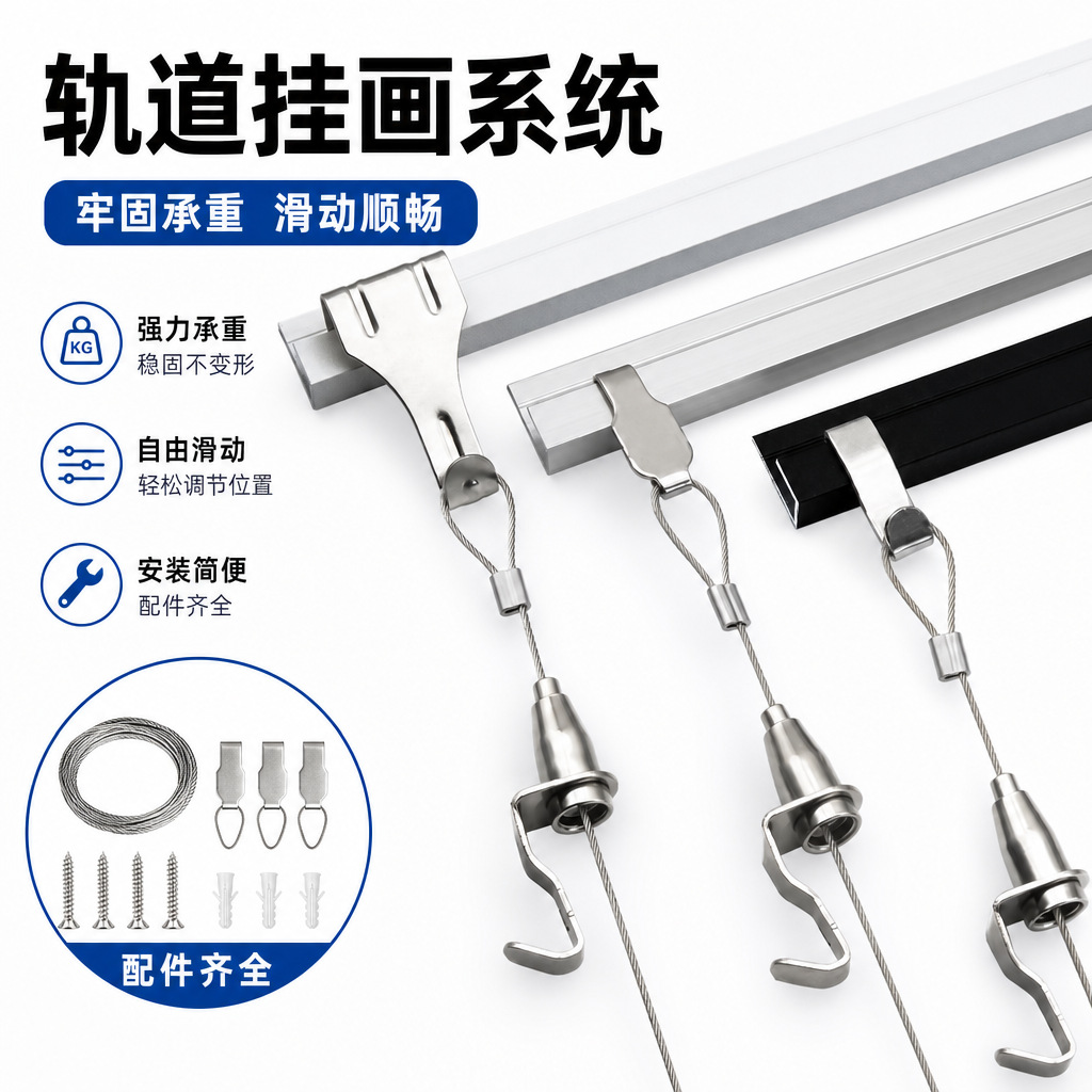 Wall Hook