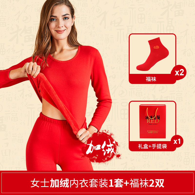 여성-[후리스슈트+양말2개]