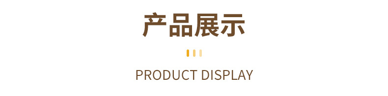 详情页_11