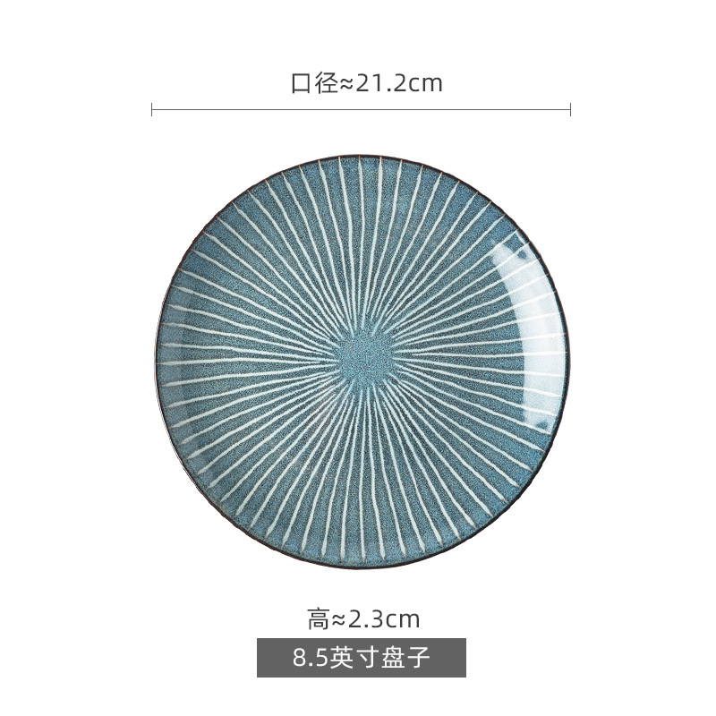 8.5inch 접시