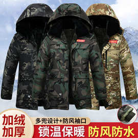 迷彩棉服大衣男冬季中长款加绒加厚防寒军绿劳保女军大衣棉袄棉衣