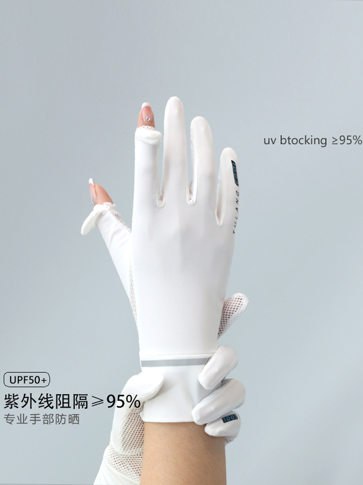Sunscreen gloves for women summer flip finger thin ice silk driving riding touch screen anti-slip breathable quick dry breathable men's exposed finger 