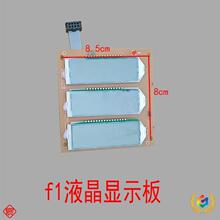 ?���ݴ���A����ӽ����o����ӳ�̨�QҺ�����a�@ʾ���@ʾ��