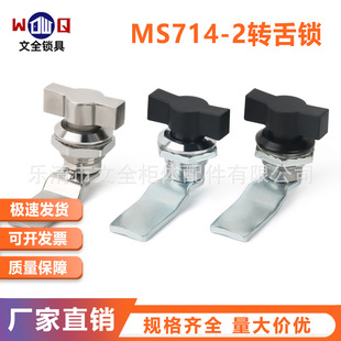MS714-2�D���i����䙙�T���D�����i���P䓺�ɫ�֔Q�iһ��T�����l