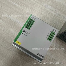 �����˹��Դ2903151 TRIO-PS-2G/1AC/24DC/20ȫ���ֻ����ʵ��