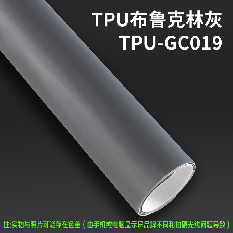 VKOL TPU改色膜源头工厂汽车彩色车衣车身改色膜漆面保护膜抗划痕|undefined