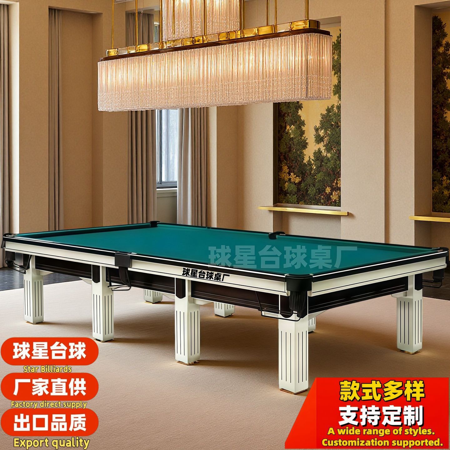 Nine-ball, Chinese, American, Russian, Black Eight, English, Snooker, Russian billiards tables, pyramid factory custom-made.