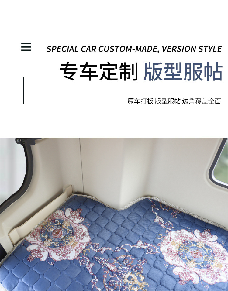 Heavy Duty Howo T7H Tx 380 Howan N7G N5G Truck Sleeper Cotton Pad Winter Thickeneded Cotton Pad Plush