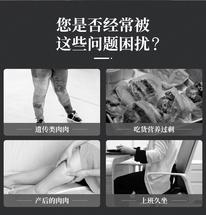 建志达详情页_03