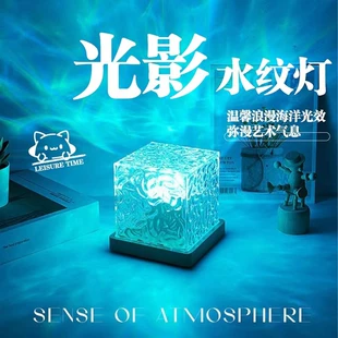 Night Light Cube Projector — Starry Sky Lamp, Remote Control, RGB/Warm, USB/Plug Options