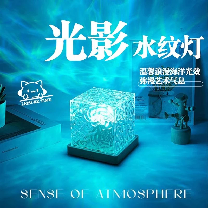 Night Light Cube Projector — Starry Sky Lamp, Remote Control, RGB/Warm, USB/Plug Options