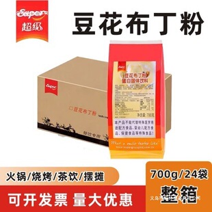 Super��������������700g�̲�ꌣ�ñ�����������ý��Ƕ�����