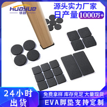 ���l5MM�A��eva�_�|�W��Ҿ���ճeva�|Ƭ��ɫ��ճ����eva�����_�|