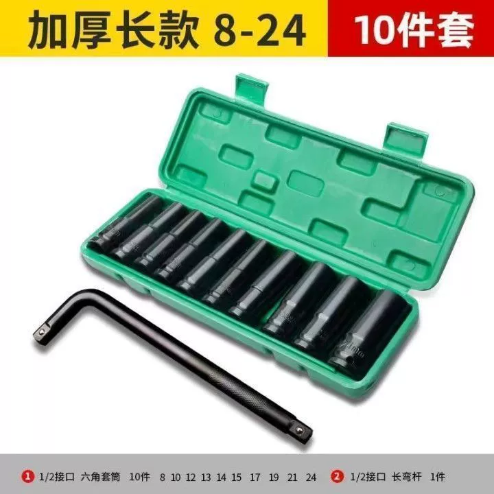 Professional electric wrench, hexagonal long set, 32mm, full set