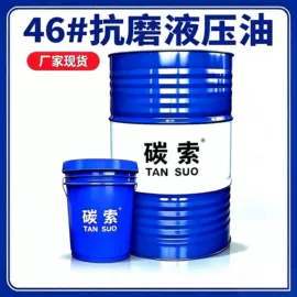 液压油;其他工业润滑;切削油切削液