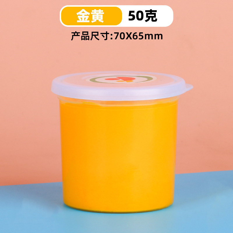 50g大罐杯装超轻粘土儿童无毒彩泥幼儿园黏土diy手工玩具橡皮|undefined