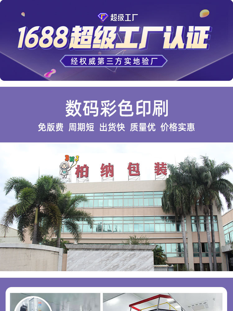 详情页_01.jpg