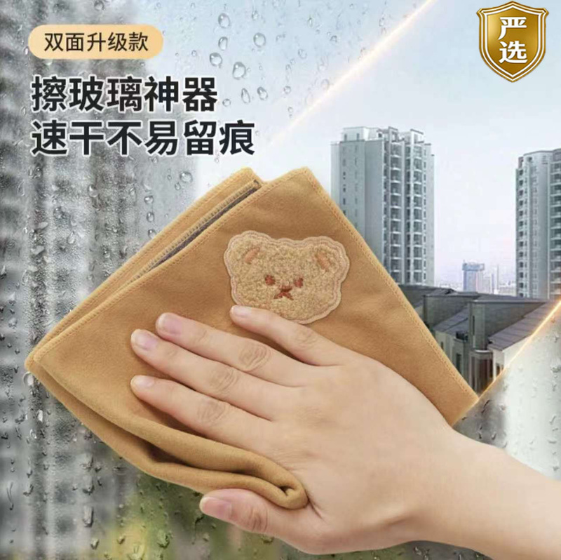 Cross-Border Suede Car Cleaning Towel, Non-Marking, Thickened Glass Cleaning Cloth, Household Cleaning Absorbent Towel Wholesale Cross-Border Suede Car Cleaning Towel, Non-Marking, Thickened Glass Cleaning Cloth, Household Cleaning Absorbent Towel Wholesale