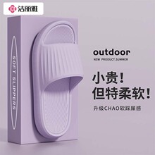 �����Ų�ʺ����ЬŮ2026�¿����҃ȼҾӼҷ���ԡ��ϴ��eva������