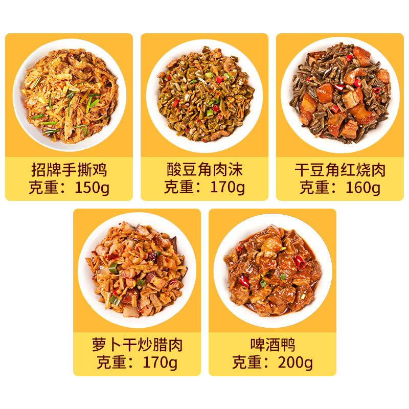 패키지 A 5 맛 조합