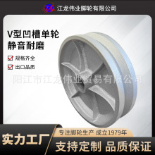 铸铁轮5寸6寸8寸重型轨道单轮定向槽轮铸铁轨道导向轮V型槽生铁轮