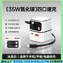 ���R�d�羳����PD35W������Ԏ���s���p��A+C�ĺ�һ�ۯB�����