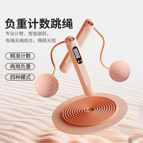 Counting skipping rope, intelligent five-button charging, multi-functional dual-purpose fitness, fat-burning, sports training, adjustable counting skipping rope