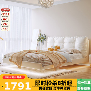 Free Shipping Nordic Simple Modern Leather Bed Light Luxury Suspension Bed Double Master Bedroom Queen Bed Cream Style White Cloud Bed