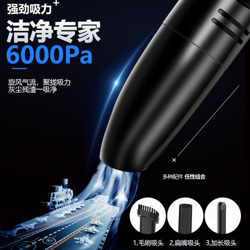 Car handheld portable wireless vacuum cleaner, dry and wet two-in-one high power small car car vacuum cleaner