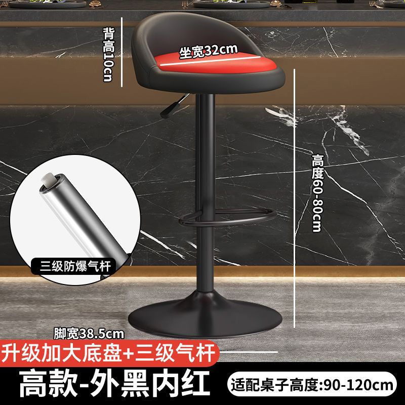 吧台椅酒吧舒适凳子家用现代简约升降旋转靠背椅子前台收银高脚凳|undefined
